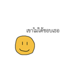 Stupid smile（個別スタンプ：39）