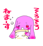 もも色うさたん（個別スタンプ：10）