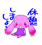 もも色うさたん（個別スタンプ：11）