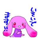 もも色うさたん（個別スタンプ：15）