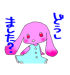 もも色うさたん（個別スタンプ：17）