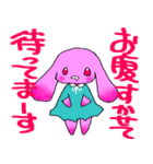 もも色うさたん（個別スタンプ：18）