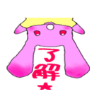 もも色うさたん（個別スタンプ：19）