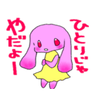 もも色うさたん（個別スタンプ：21）