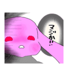 もも色うさたん（個別スタンプ：23）
