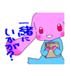 もも色うさたん（個別スタンプ：25）