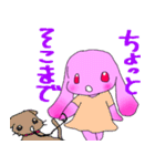 もも色うさたん（個別スタンプ：26）