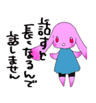 もも色うさたん（個別スタンプ：28）