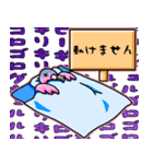 腹痛持ちのための腹痛ミンゴ（個別スタンプ：2）