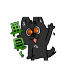 (Animated) Black Dog Dog（個別スタンプ：2）