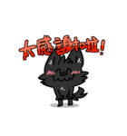 (Animated) Black Dog Dog（個別スタンプ：6）