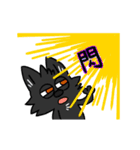(Animated) Black Dog Dog（個別スタンプ：12）