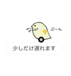 比較的自由なミジンコスタンプ（個別スタンプ：6）