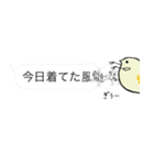 比較的自由なミジンコスタンプ（個別スタンプ：7）