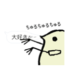 比較的自由なミジンコスタンプ（個別スタンプ：8）