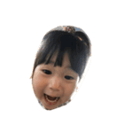 かお喜怒哀楽（個別スタンプ：2）