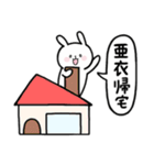 全国の【亜衣(あい)】さんのためのスタンプ（個別スタンプ：28）