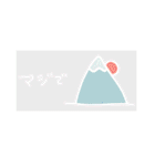 シリ〜ズオブmuiスタンプ（個別スタンプ：39）