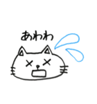 にゃんこの手描きスタンプ（個別スタンプ：7）