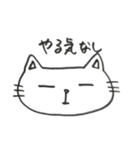 にゃんこの手描きスタンプ（個別スタンプ：10）