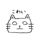 にゃんこの手描きスタンプ（個別スタンプ：23）