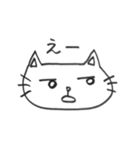 にゃんこの手描きスタンプ（個別スタンプ：26）