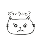 にゃんこの手描きスタンプ（個別スタンプ：31）