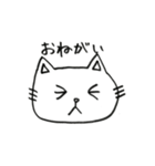 にゃんこの手描きスタンプ（個別スタンプ：32）