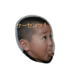 おーせーくん（個別スタンプ：2）