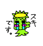 泣き虫カッパ（個別スタンプ：1）