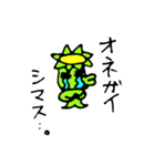 泣き虫カッパ（個別スタンプ：2）