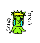 泣き虫カッパ（個別スタンプ：3）