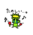 泣き虫カッパ（個別スタンプ：5）