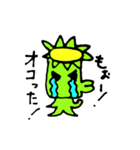 泣き虫カッパ（個別スタンプ：7）