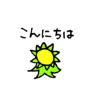 泣き虫カッパ（個別スタンプ：9）