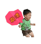 YuTao's Daily（個別スタンプ：26）
