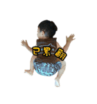 YuTao's Daily（個別スタンプ：34）