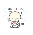 しろいにゃんとぐれいにゃん Vol.2（個別スタンプ：6）