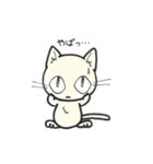 しろいにゃんとぐれいにゃん Vol.2（個別スタンプ：12）