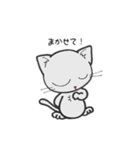 しろいにゃんとぐれいにゃん Vol.2（個別スタンプ：16）