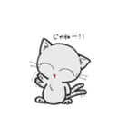 しろいにゃんとぐれいにゃん Vol.2（個別スタンプ：18）