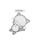 しろいにゃんとぐれいにゃん Vol.2（個別スタンプ：19）