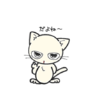 しろいにゃんとぐれいにゃん Vol.2（個別スタンプ：21）