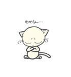 しろいにゃんとぐれいにゃん Vol.2（個別スタンプ：23）