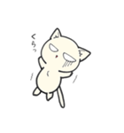 しろいにゃんとぐれいにゃん Vol.2（個別スタンプ：24）