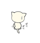 しろいにゃんとぐれいにゃん Vol.2（個別スタンプ：25）