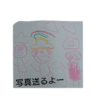 お絵描きほのスタ（個別スタンプ：1）