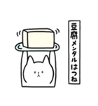 全国の【はつね】さんのためのスタンプ（個別スタンプ：33）