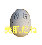 ¥108-1（個別スタンプ：7）