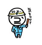 ピエールスタンプ（個別スタンプ：18）